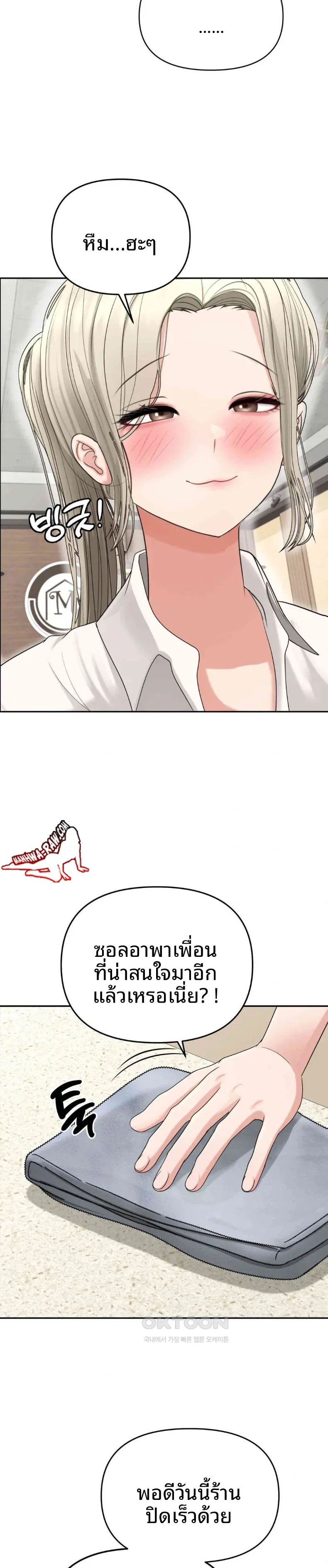 page-29