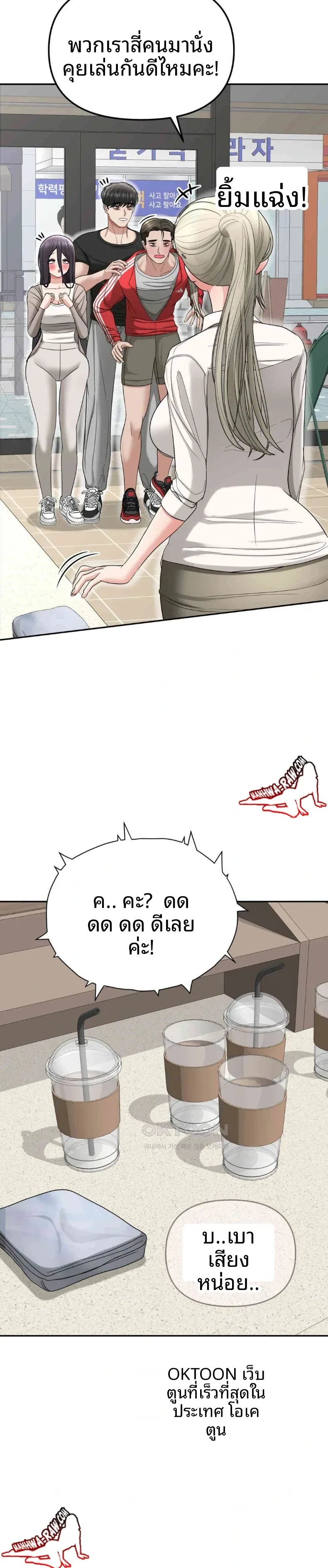page-30
