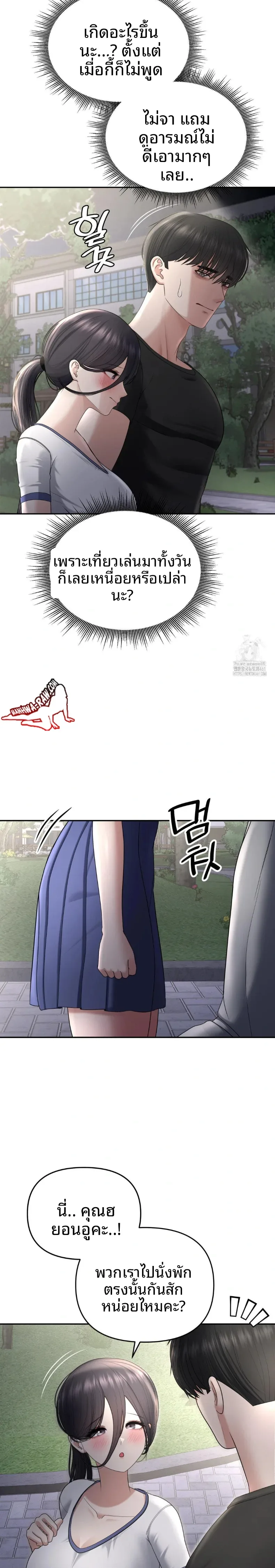 page-2