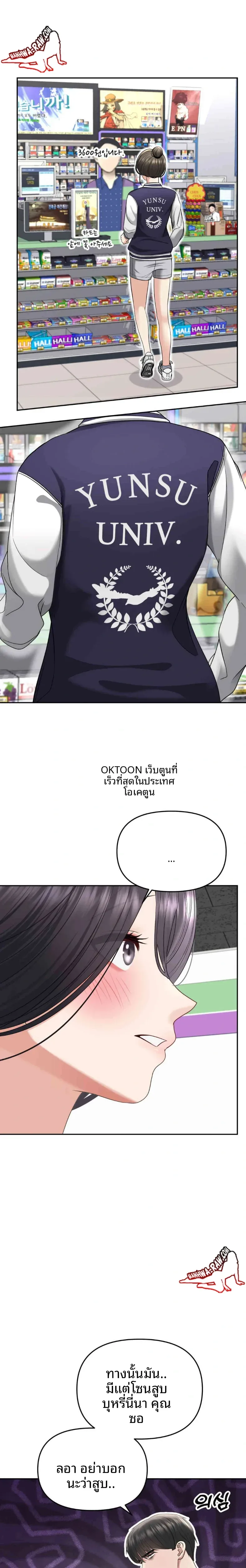 page-5