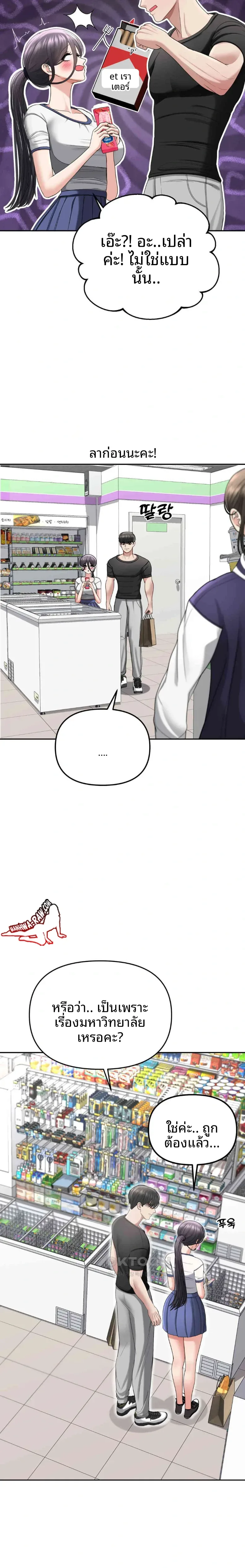 page-6