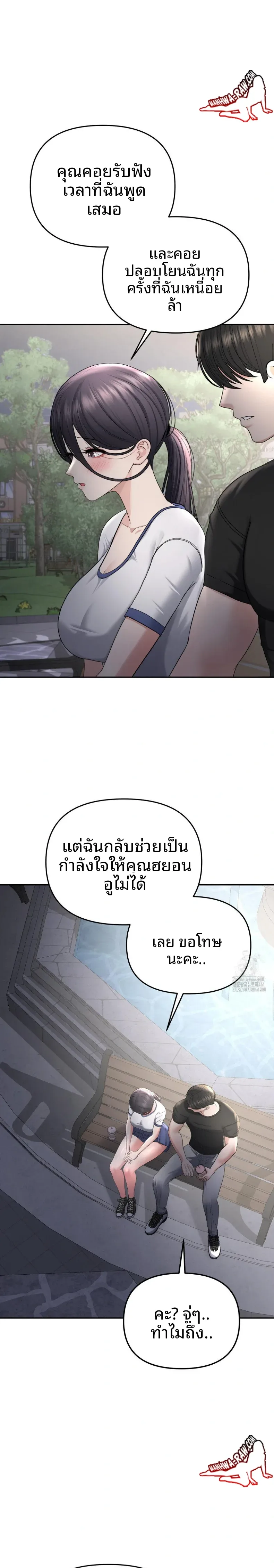 page-4