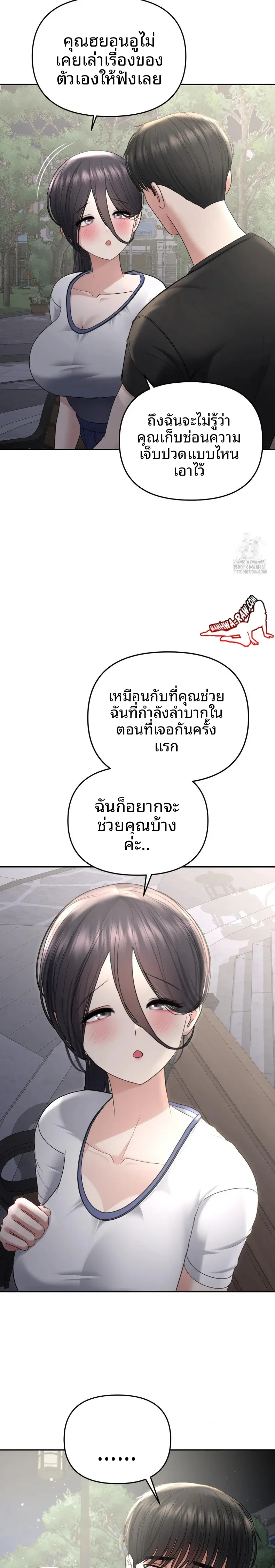 page-5