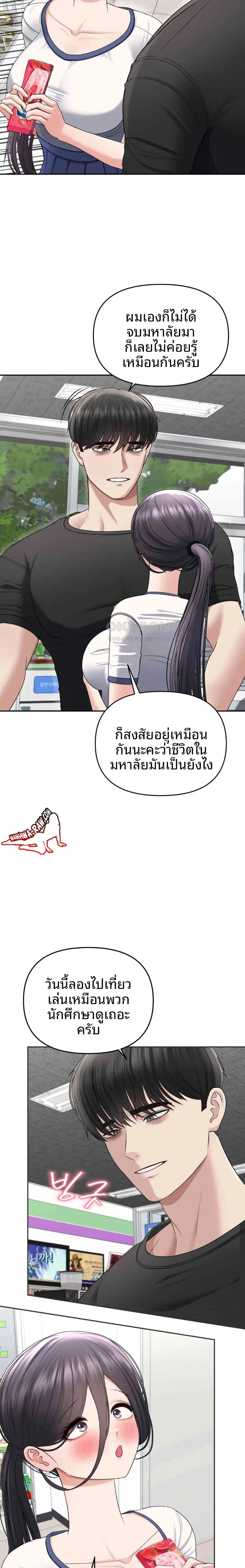 page-9