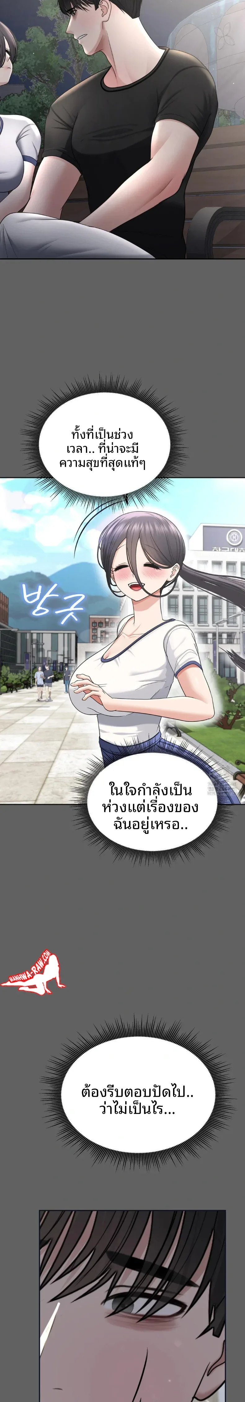 page-7