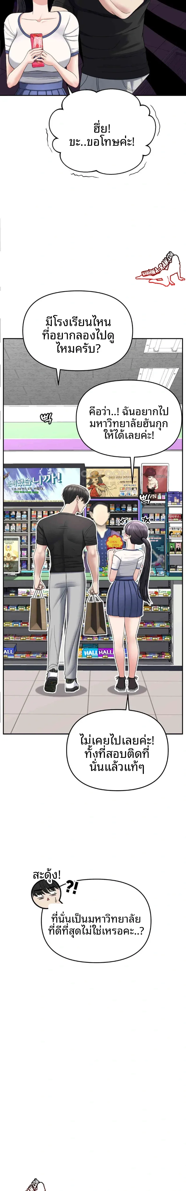 page-11