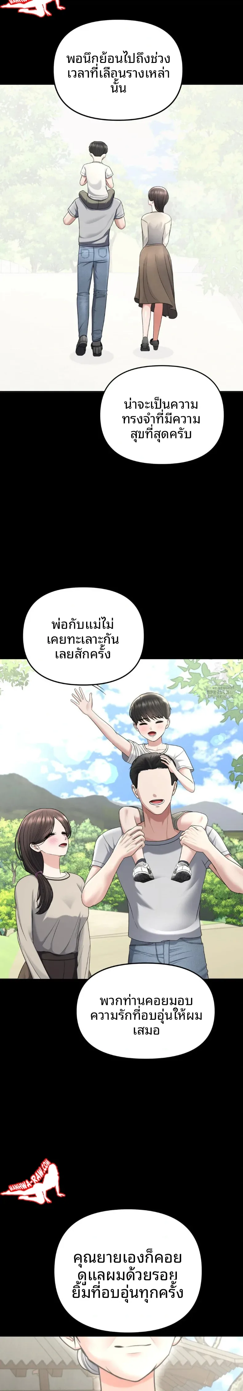 page-10