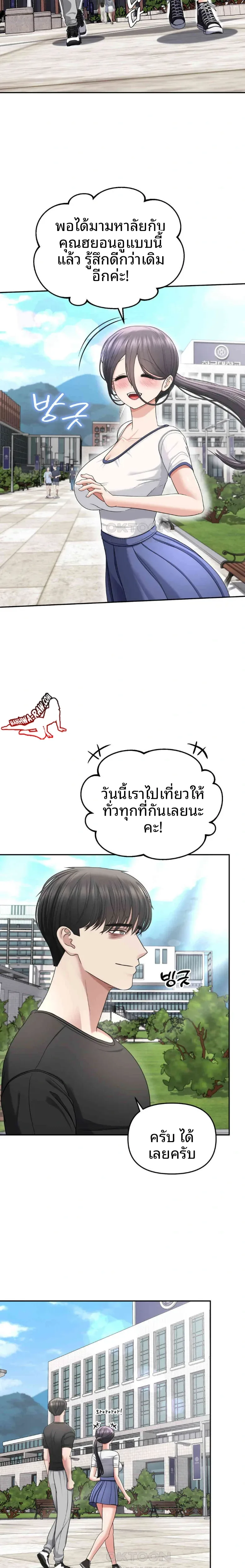 page-13