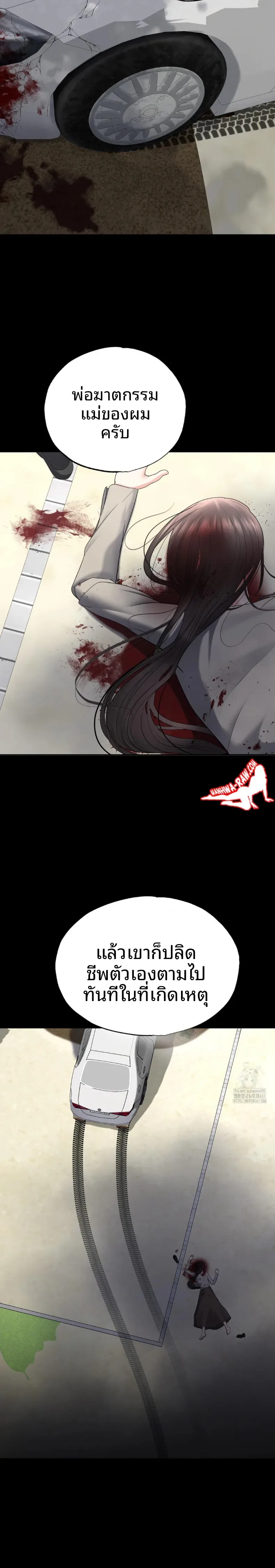 page-12