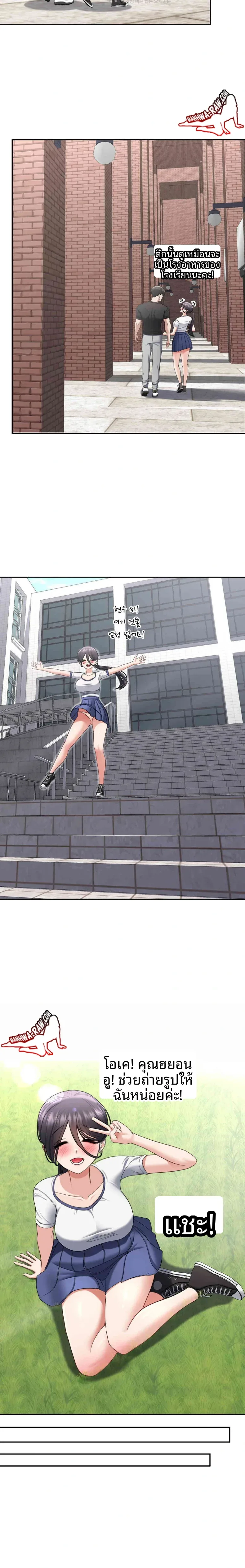 page-14
