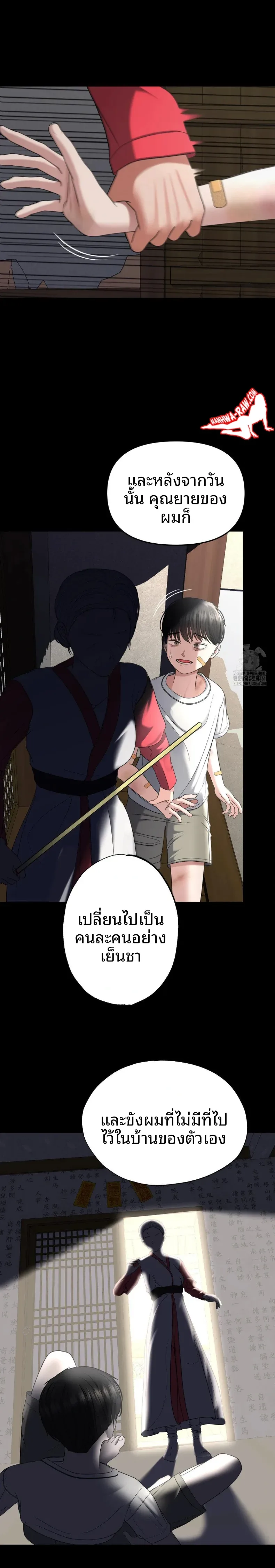 page-13