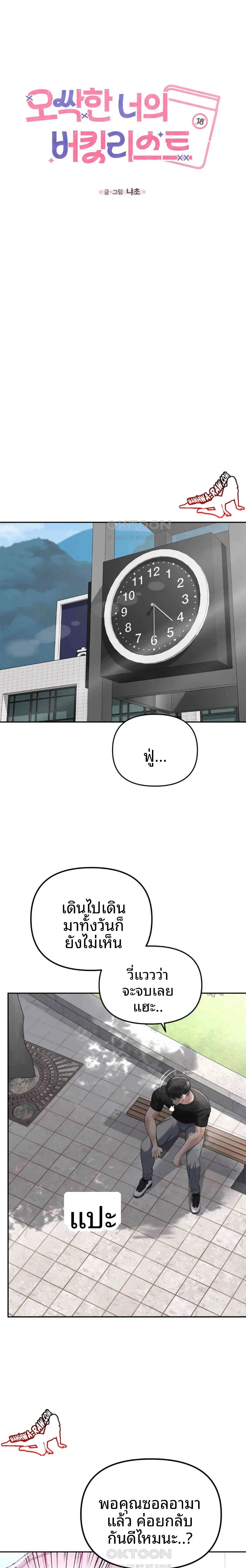 page-15