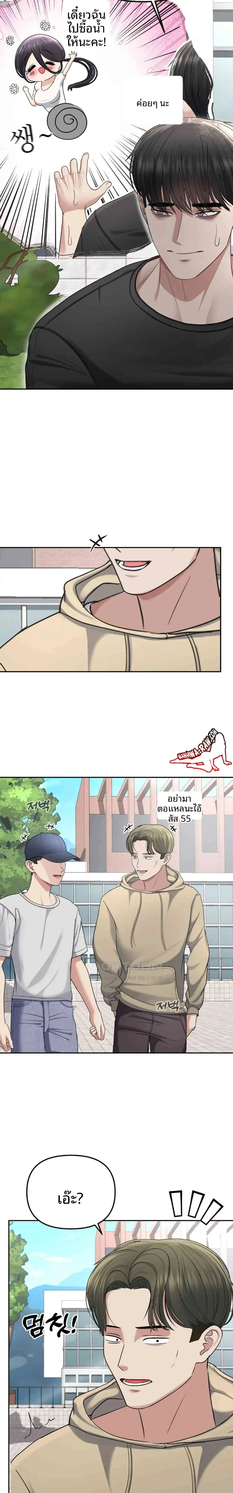 page-16