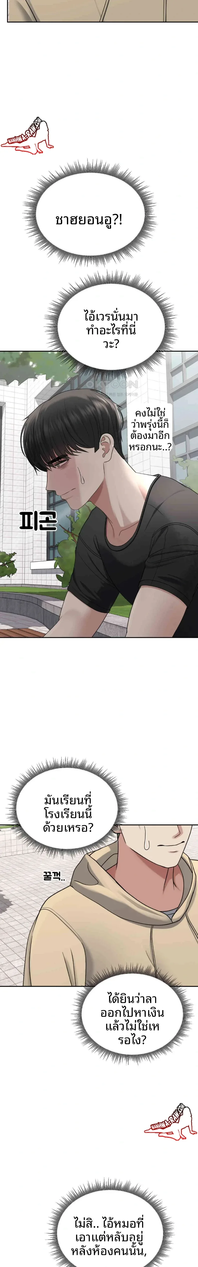 page-17