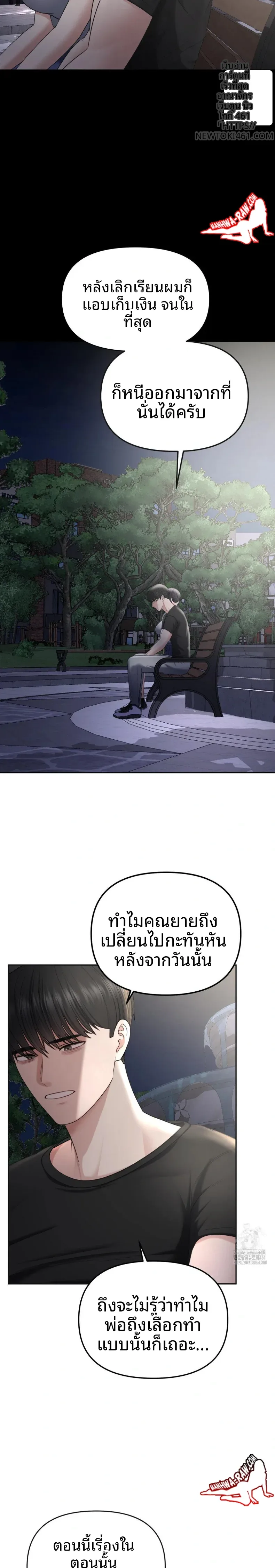 page-17