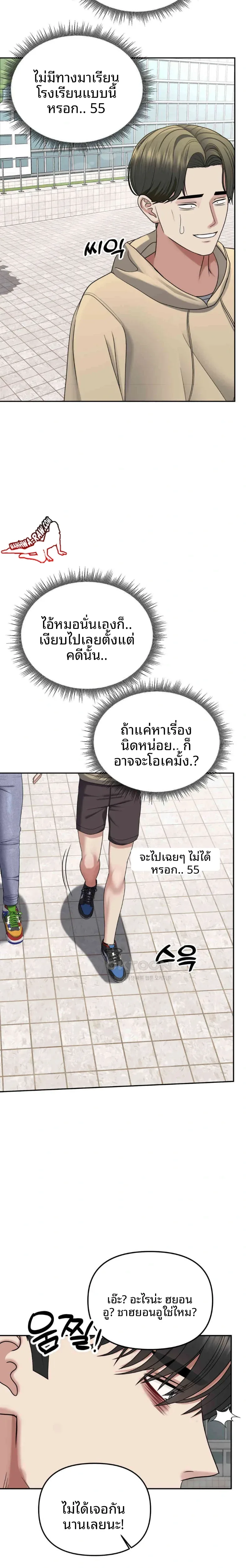 page-18