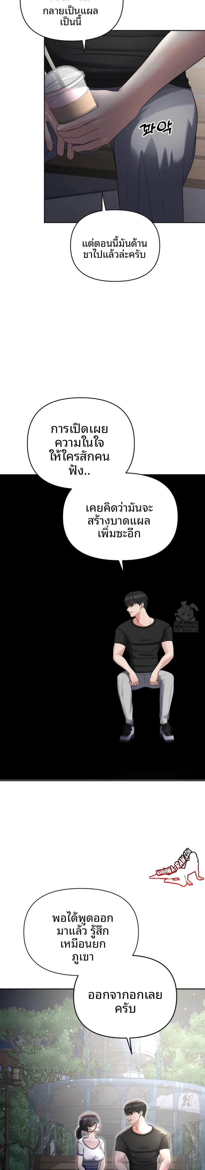 page-18