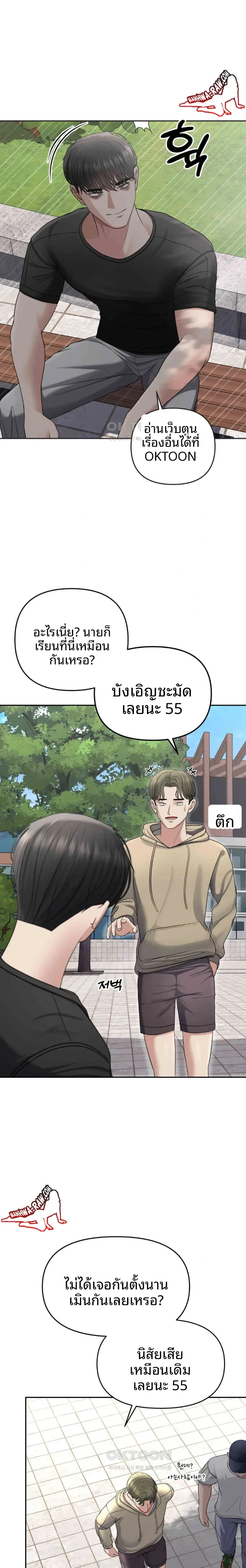 page-19