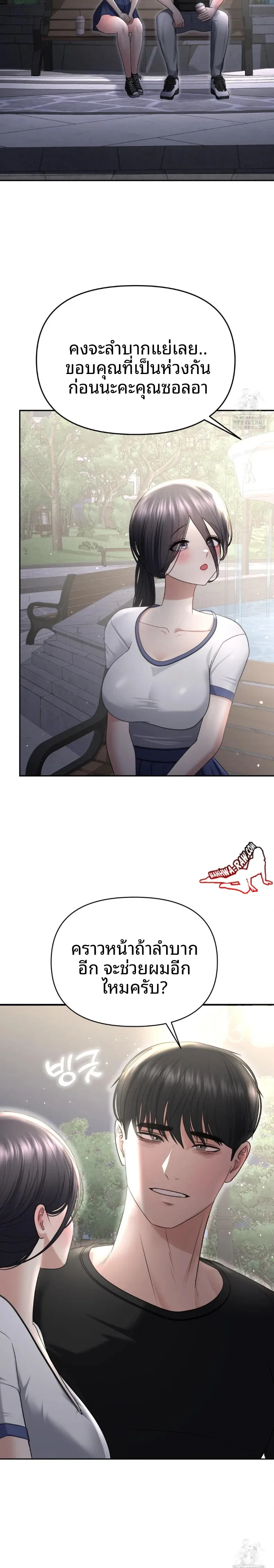page-19