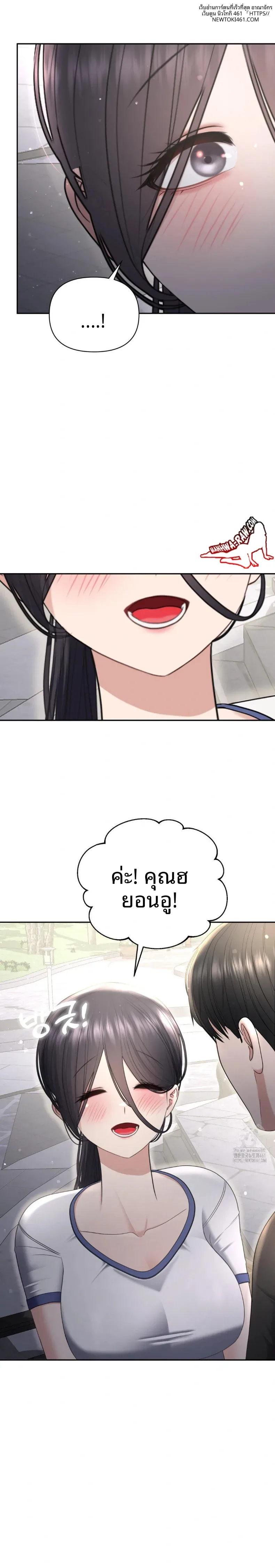 page-20