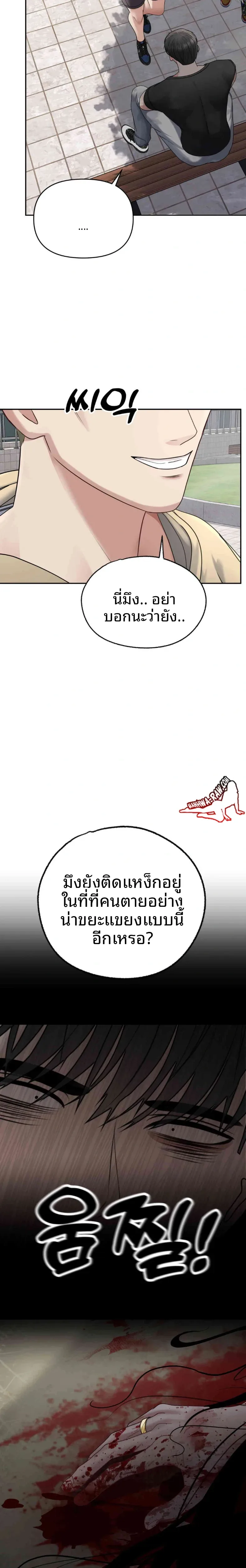 page-20