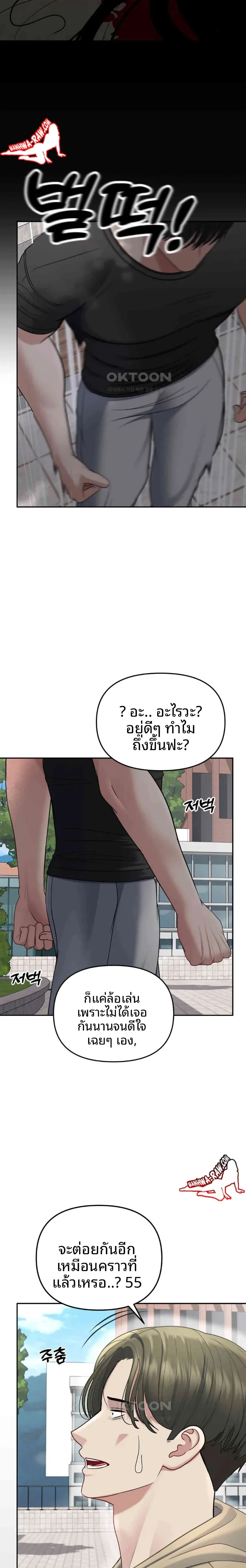 page-21