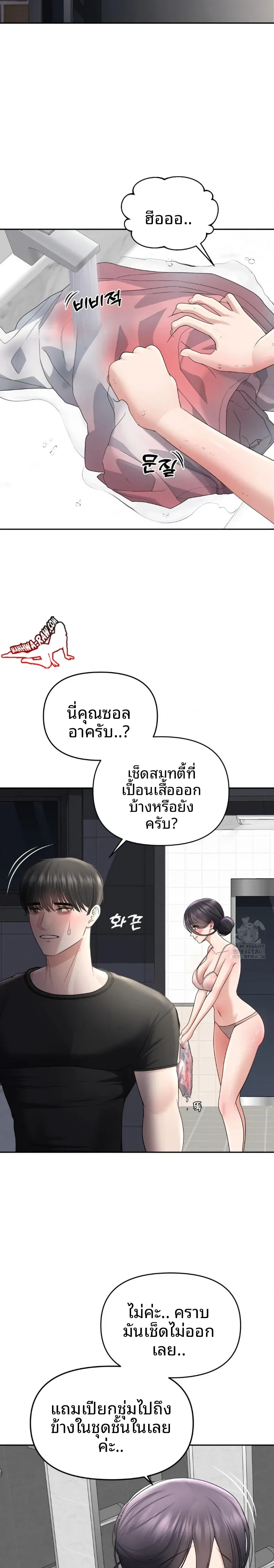 page-26
