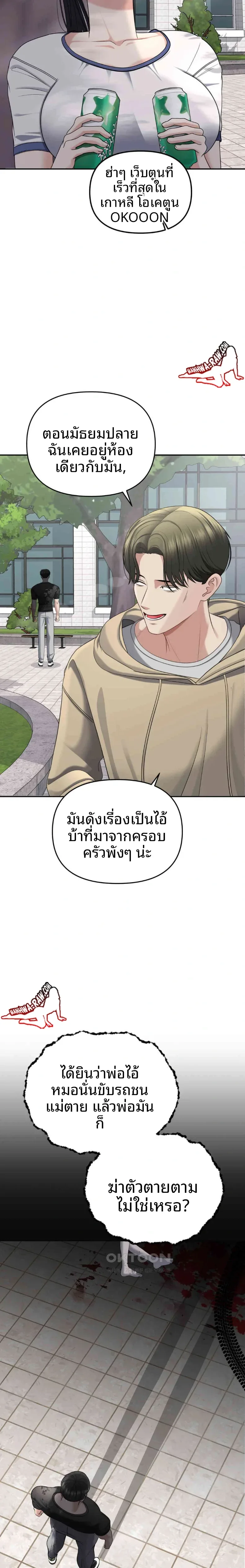 page-27