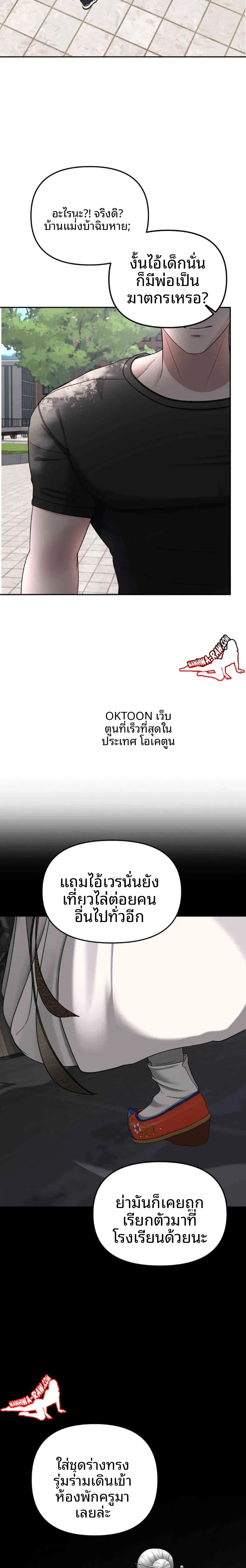 page-28