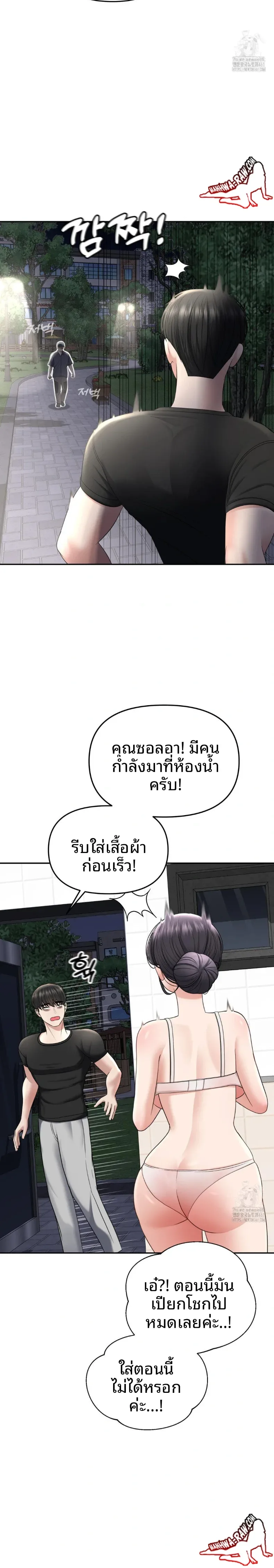page-28