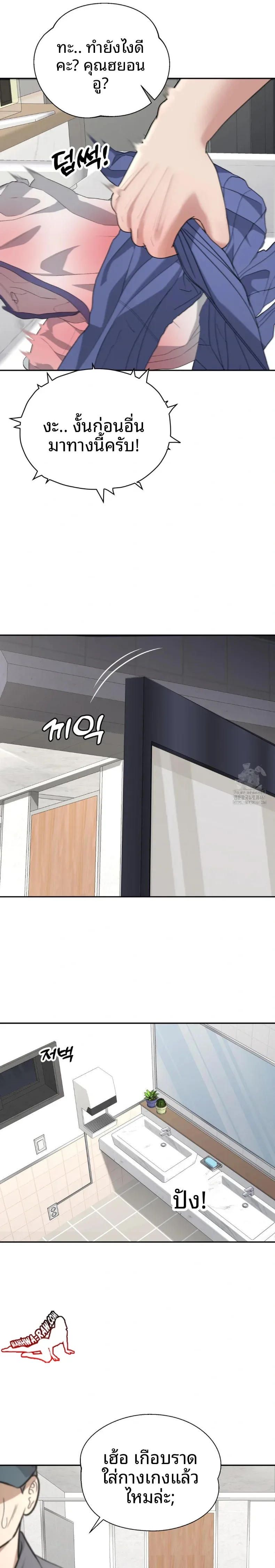 page-29