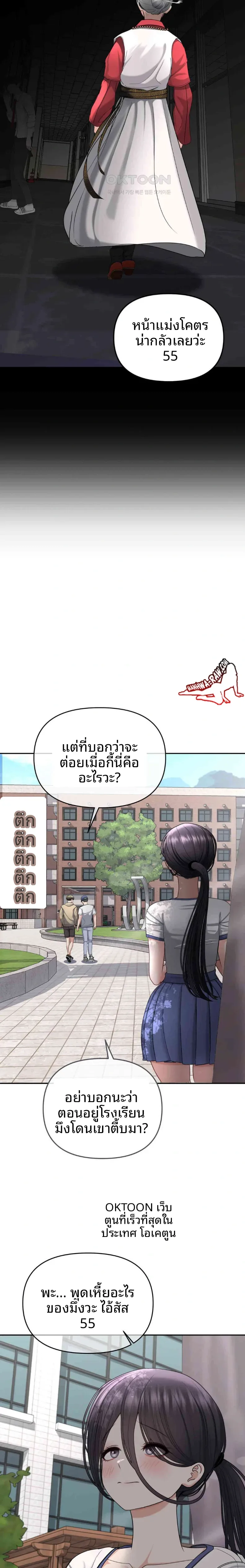 page-29