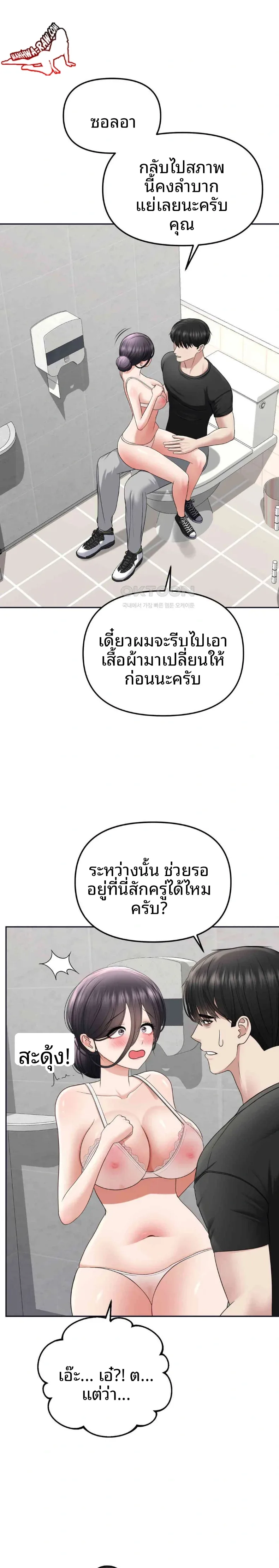 page-2