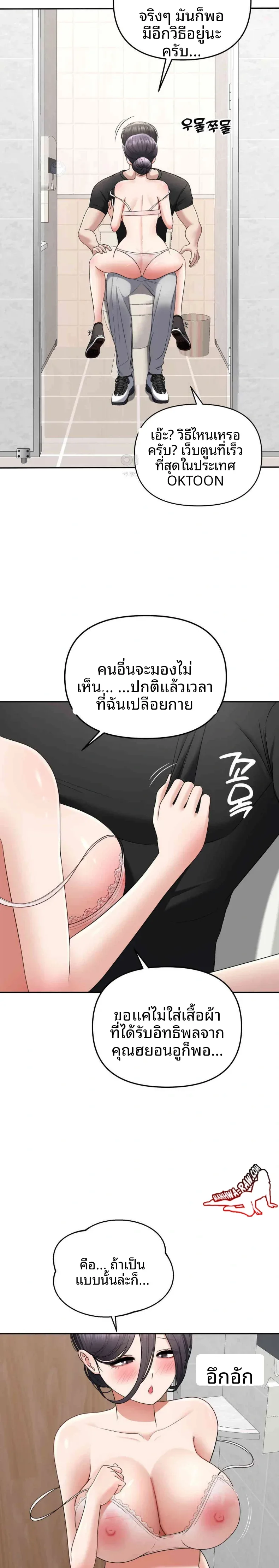 page-5