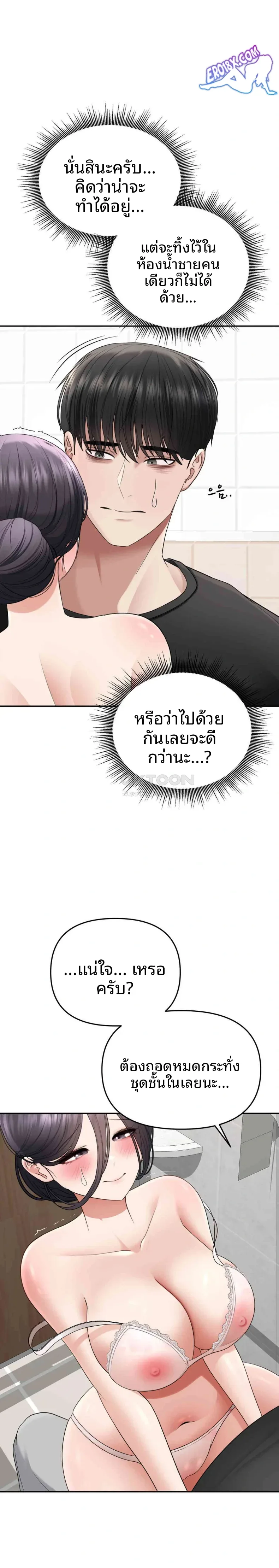 page-7