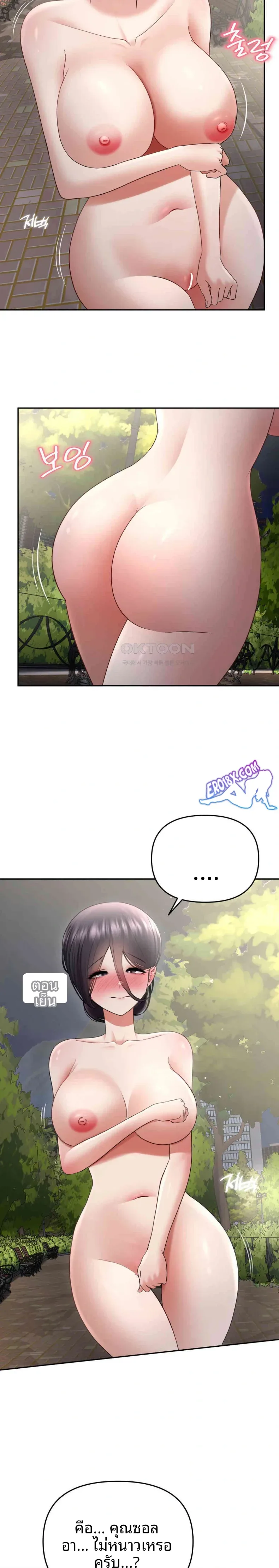 page-10