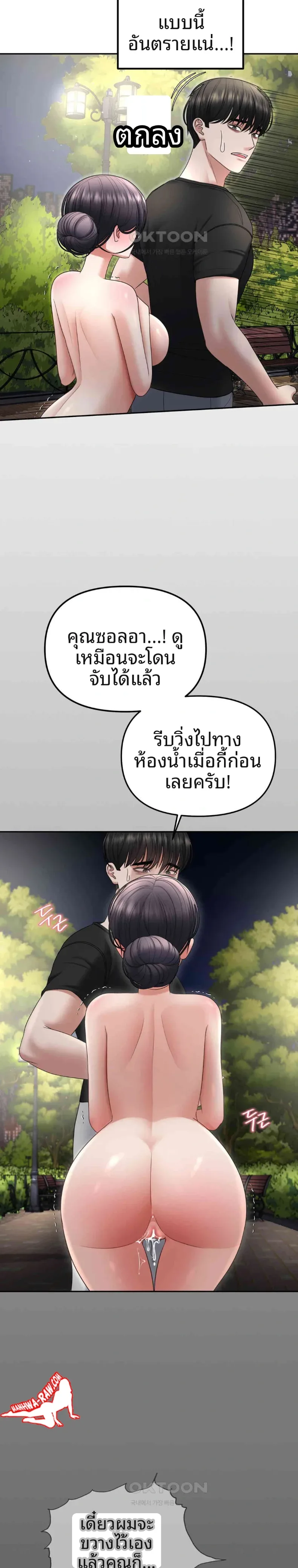 page-7