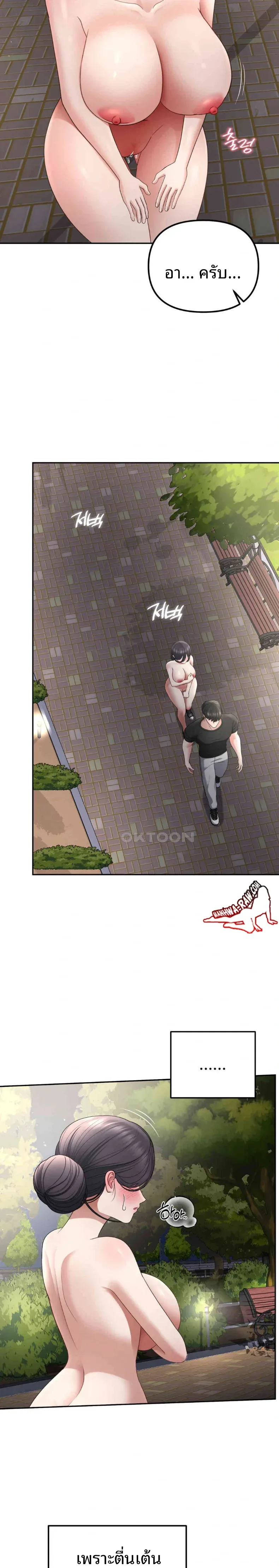 page-15