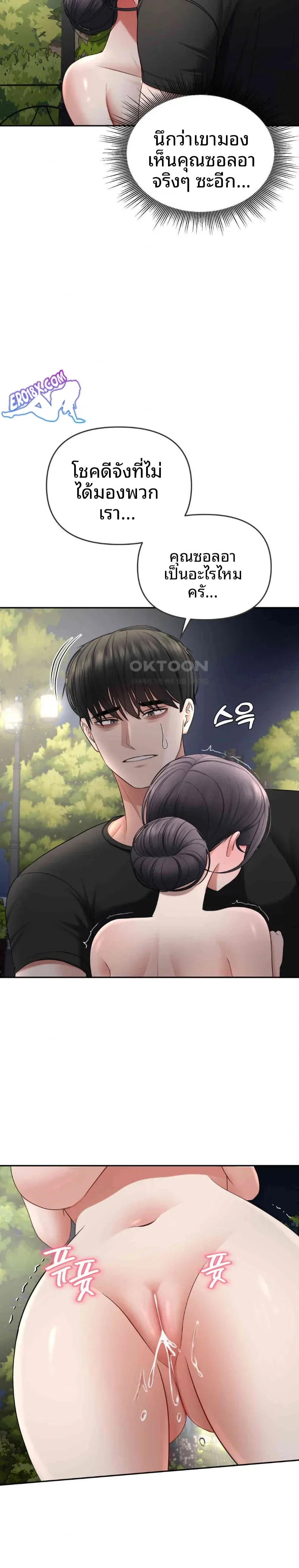 page-13