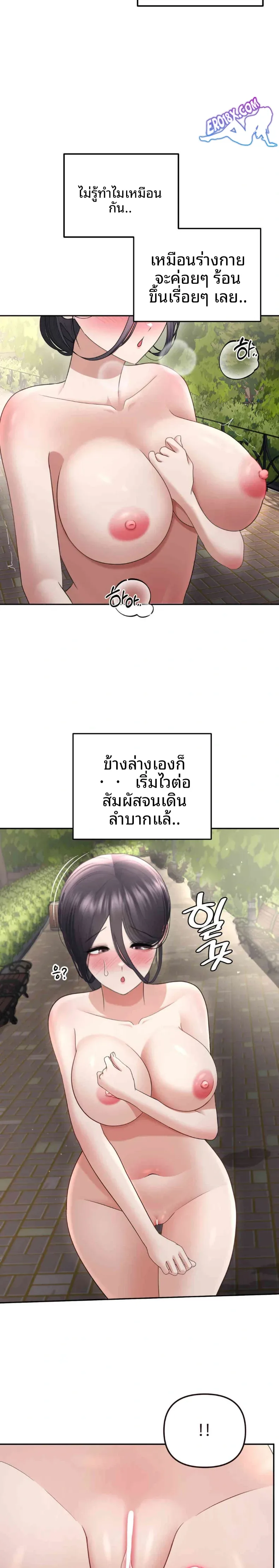 page-18