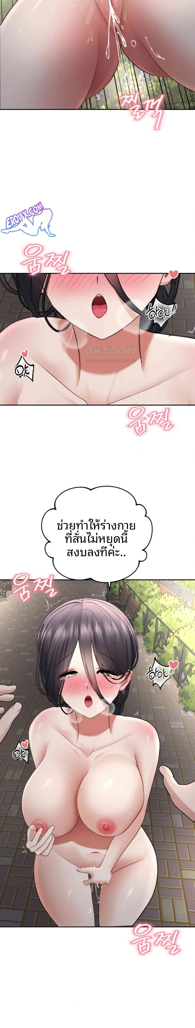 page-17