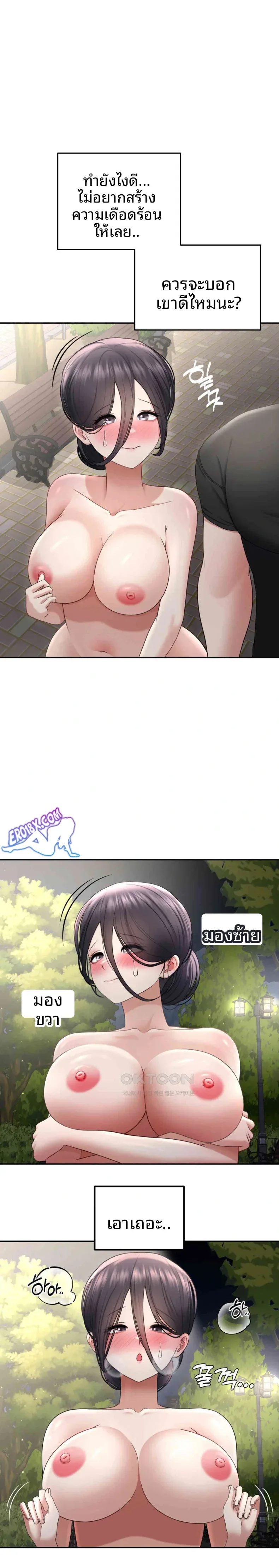 page-20
