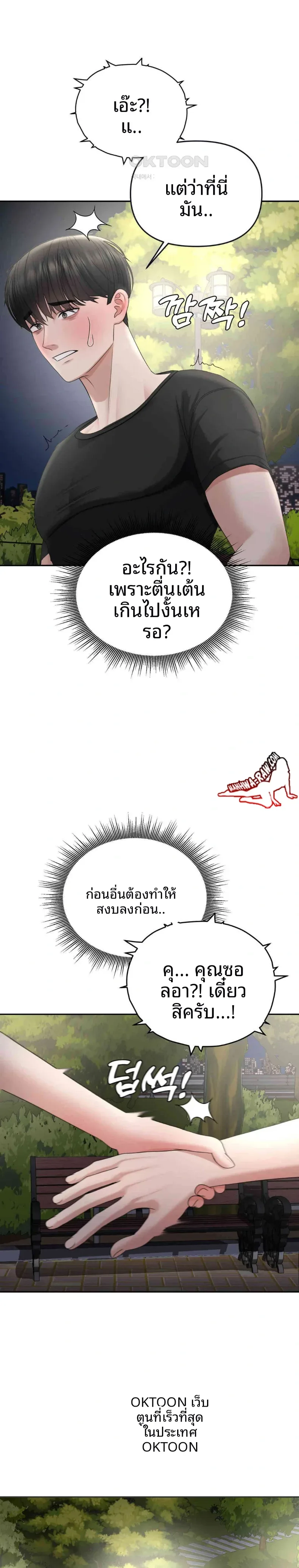 page-18