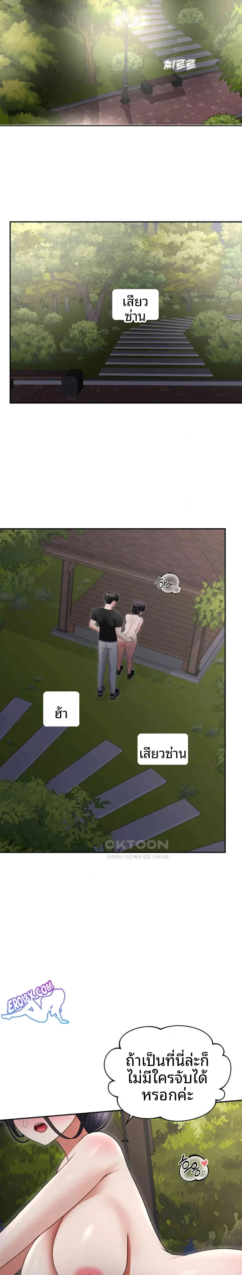 page-19