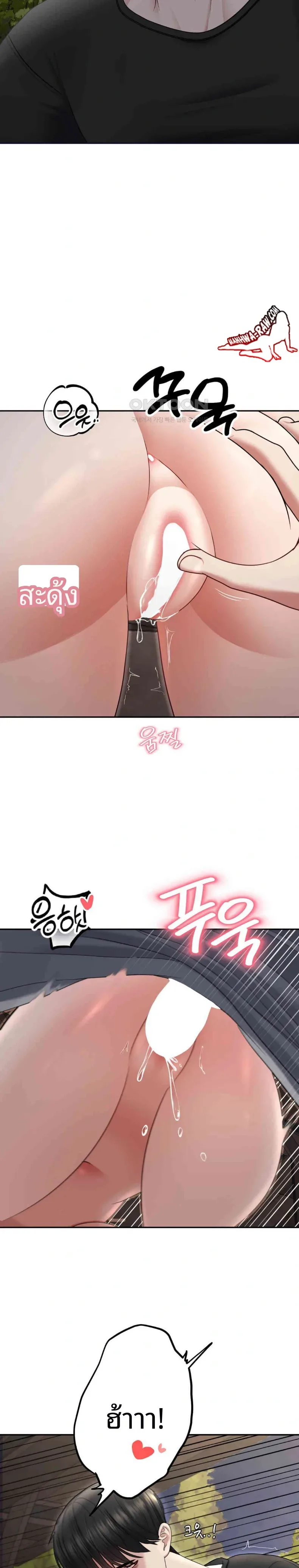 page-21