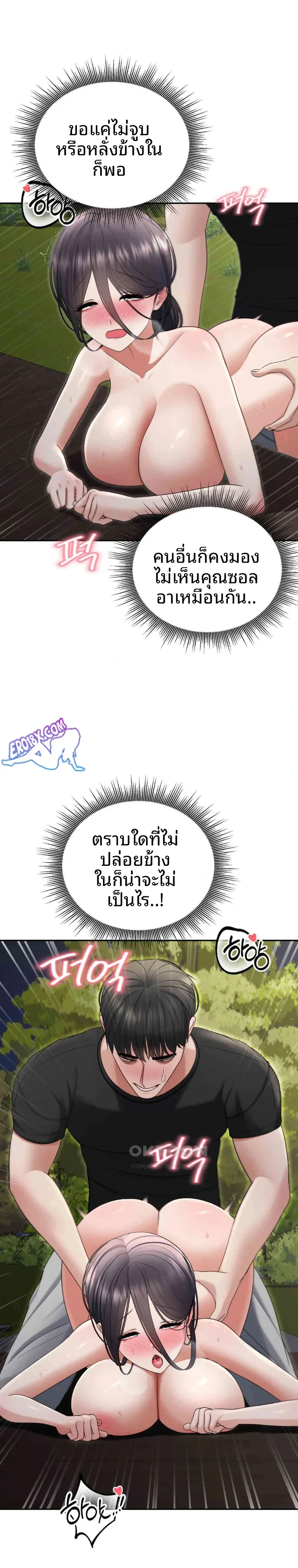 page-26
