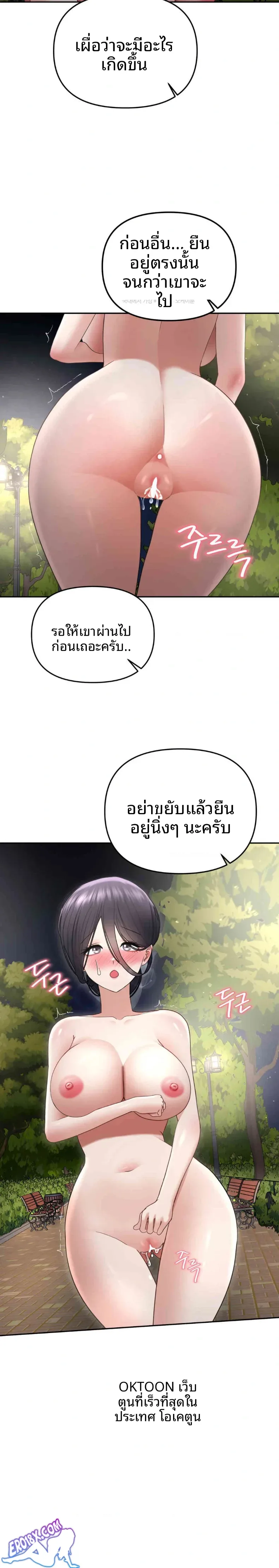page-30