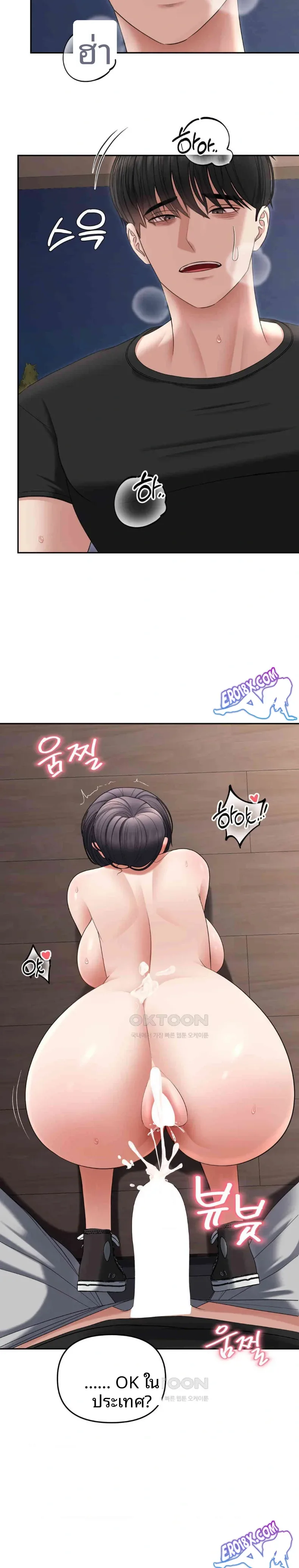 page-30