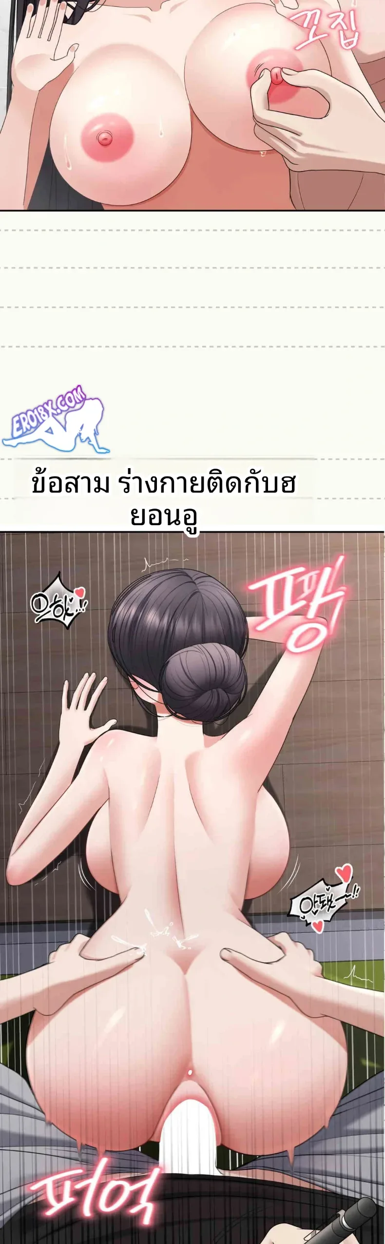 page-3