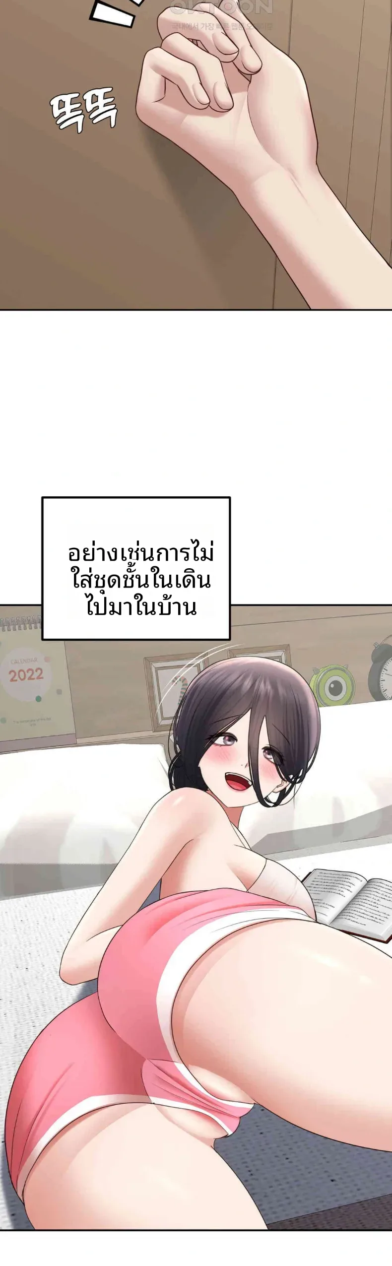 page-10